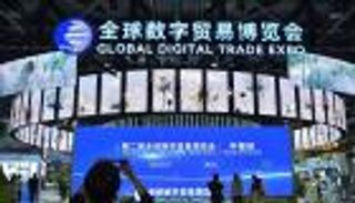 بمشاركة إماراتية «ناجحة».. اختتام المعرض العالمي للتجارة الرقمية بالصين