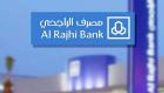 فتح حساب في الراجحي السعودي.. الشروط والخطوات والمزايا الكاملة