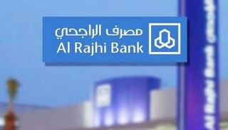 مصرف الراجحي السعودي