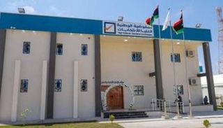 مفوضية الانتخابات في ليبيا