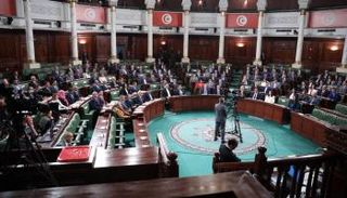 البرلمان التونسي