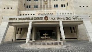 وزارة الخارجية والمغتربين السورية