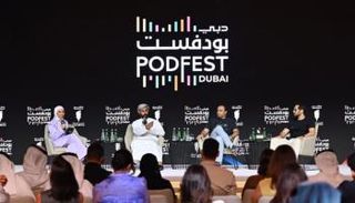 جانب من الجلسة