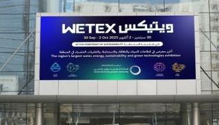 معرض تكنولوجيا المياه والطاقة والبيئة «ويتيكس»