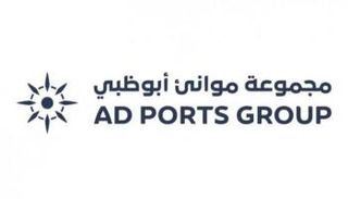 شعار مجموعة موانئ أبوظبي