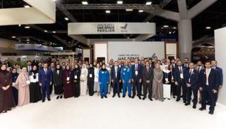 المؤتمر الدولي للملاحة الفضائية 2025