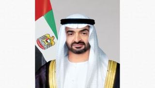 الشيخ محمد بن زايد آل نهيان