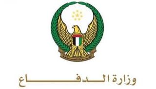 شعار وزارة الدفاع الإماراتية