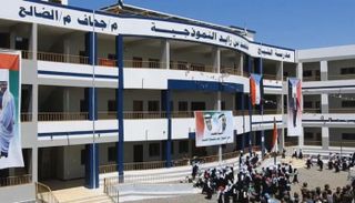 دعم إماراتي تاريخي لقطاع التعليم في اليمن