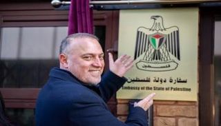 افتتاح سفارة فلسطين في لندن