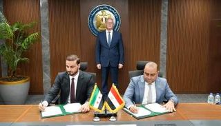 العين الإخبارية