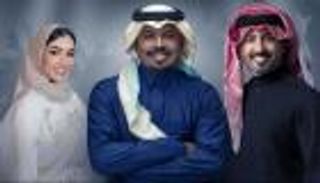 أسعار تذاكر حفل فهد الكبيسي وراشد الفارس وزينة عماد في موسم الرياض