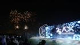 &laquo;أبوظبي للأوراق المالية&raquo; في 2025.. إنجازات نوعية رسّخت حضوره العالمي