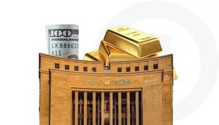 الاحتياطيات الدولية لدى البنك المركزي المصري