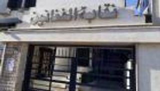 شطب توفيق إسكندر وريبال الهادي من نقابة الفنانين السوريين.. القصة الكاملة؟