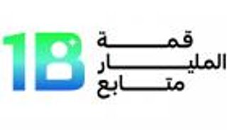 قمة المليار متابع تجمع أبرز صناع المحتوى في قطاع التعليم عالميا