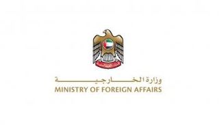 شعار وزارة الخارجية الإماراتية