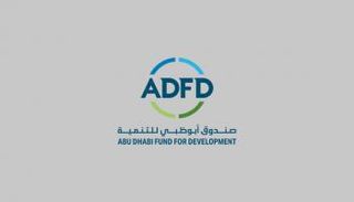 صندوق أبوظبي للتنمية