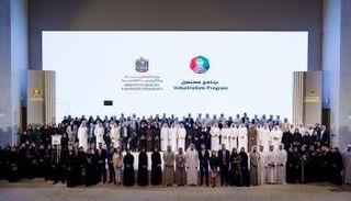 جانب من التكريم