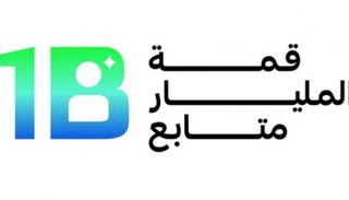 قمة المليار متابع