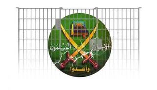 الإخوان تتعرض لضغوط متزايدة في ألمانيا