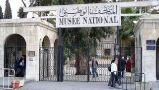 المتحف الوطني في دمشق