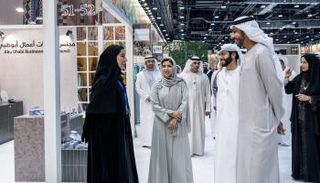 انطلاق النسخة الـ15 لمعرض عطايا