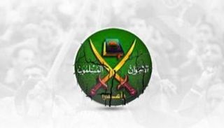 شعار الإخوان