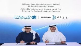 جانب من توقيع الاتفاقية - وام