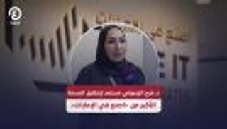 فرح الزرعوني: نستعد لإطلاق النسخة الأكبر من &laquo;اصنع في الإمارات&raquo;