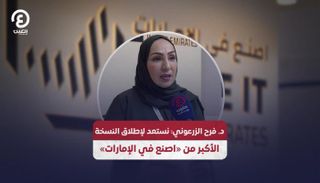 3 محاور تكشف سر تفاؤل بيل غيتس بمستقبل العالم