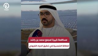 محمد المعصوم 