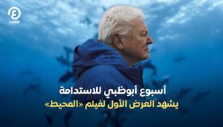 الدكتورة فرح علي الزرعوني