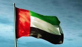 علم دولة الإمارات