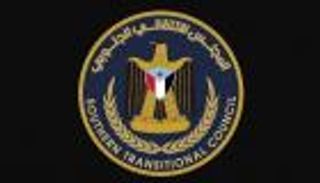 &laquo;الانتقالي الجنوبي&raquo; يدعو واشنطن لتصنيف فرع إخوان اليمن منظمة إرهابية