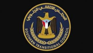 شعار المجلس الانتقالي الجنوبي