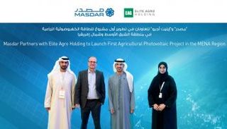 جانب من إعلان التعاون