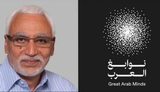  البروفيسور عباس الجمل