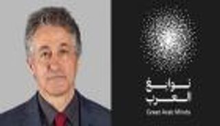 الفائز بـ&laquo;نوابغ العرب&raquo; ماجد شرقي عن فئة العلوم الطبيعية: الجائزة تجسد التفوق العربي