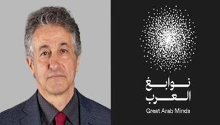 البروفيسور ماجد شرقي 