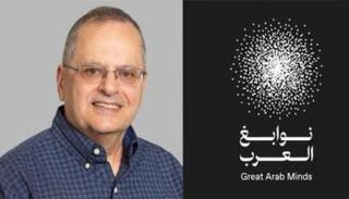 البروفيسور بادي هاني بحفل نوابغ العرب 2025