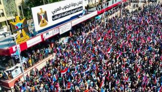 جانب من مظاهرات عدن 