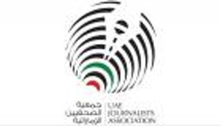 جمعية الصحفيين الإماراتية توثق 26 عامًا من مسيرة الصحافة الوطنية في معرض بدبي