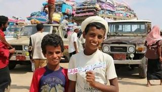 أطفال يمنون لدى تسلمهم مساعدات إماراتية - أرشيفية