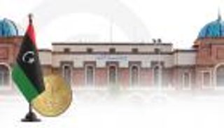 &laquo;المركزي الليبي&raquo; يخفض قيمة الدينار 14.7%