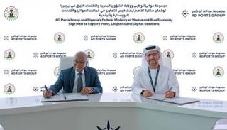 جانب من مراسم توقيع اتفاقية التعاون