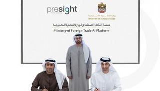 جانب من مراسم توقيع الاتفاقية