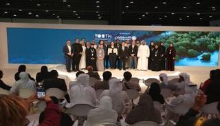 جانب من الفعالية