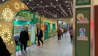 معارض أهلا رمضان