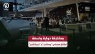 بمشاركة دولية واسعة.. انطلاق معرضي &laquo;يومكس&raquo; و&laquo;سيمتكس&raquo;